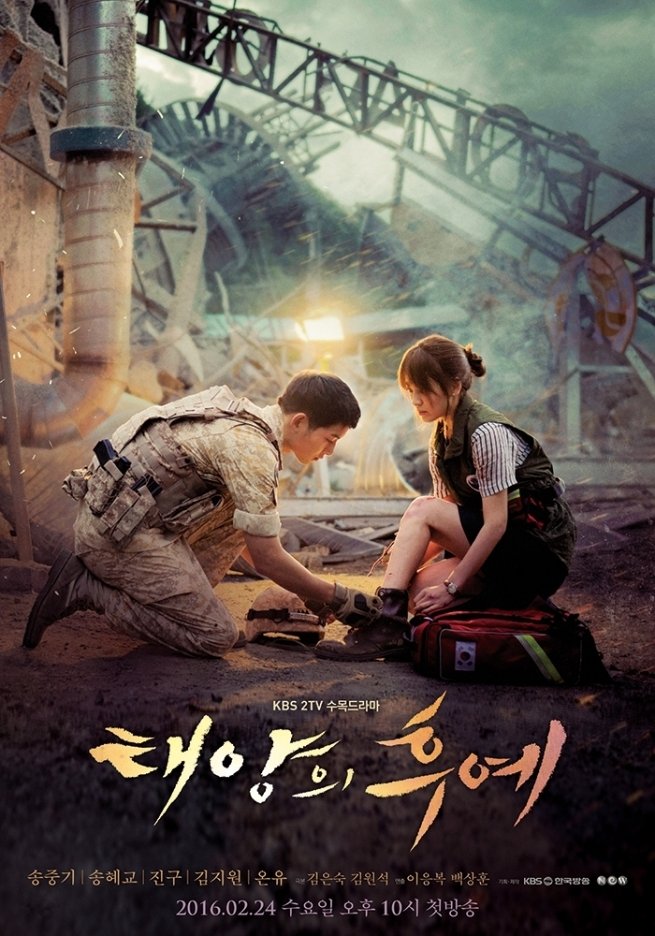 دانلود سریال Descendants of the Sun 2016